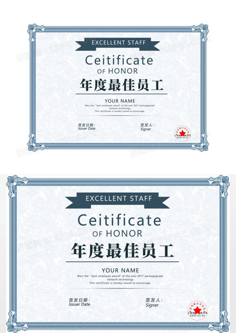 简洁创意灰色简约证书模板