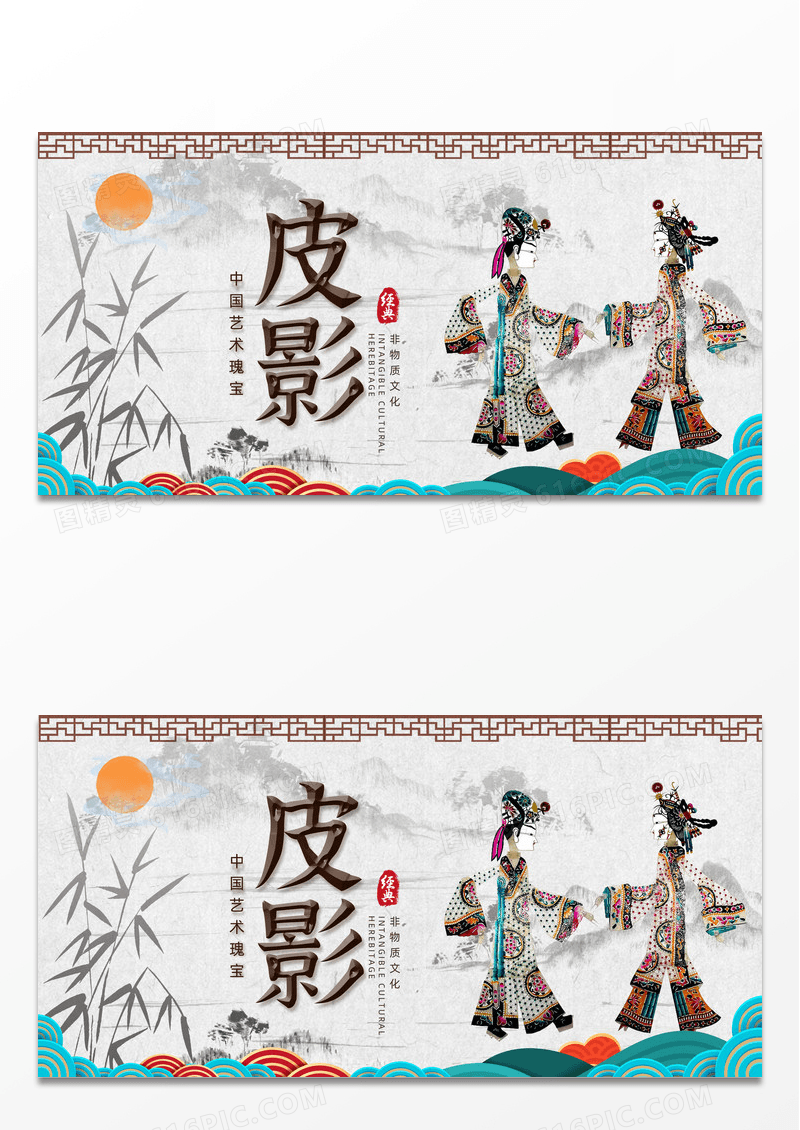 创意中国风皮影戏曲艺术展板