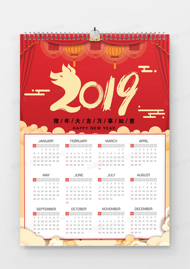 2019猪年大吉万事如意挂历