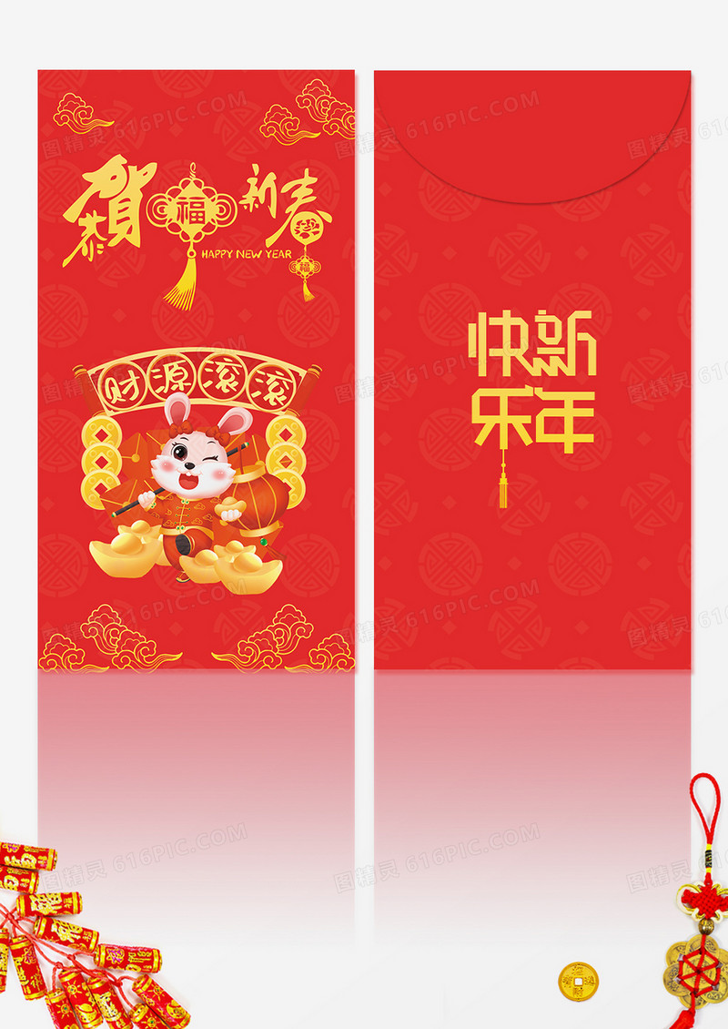 红色国潮中国风恭贺新春新年红包兔年2023兔年新年