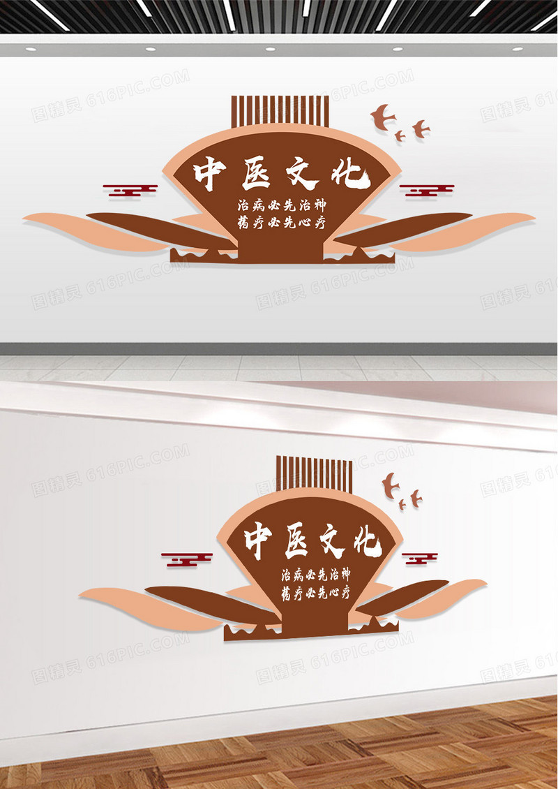 中国简约风复古风中医文化文化墙