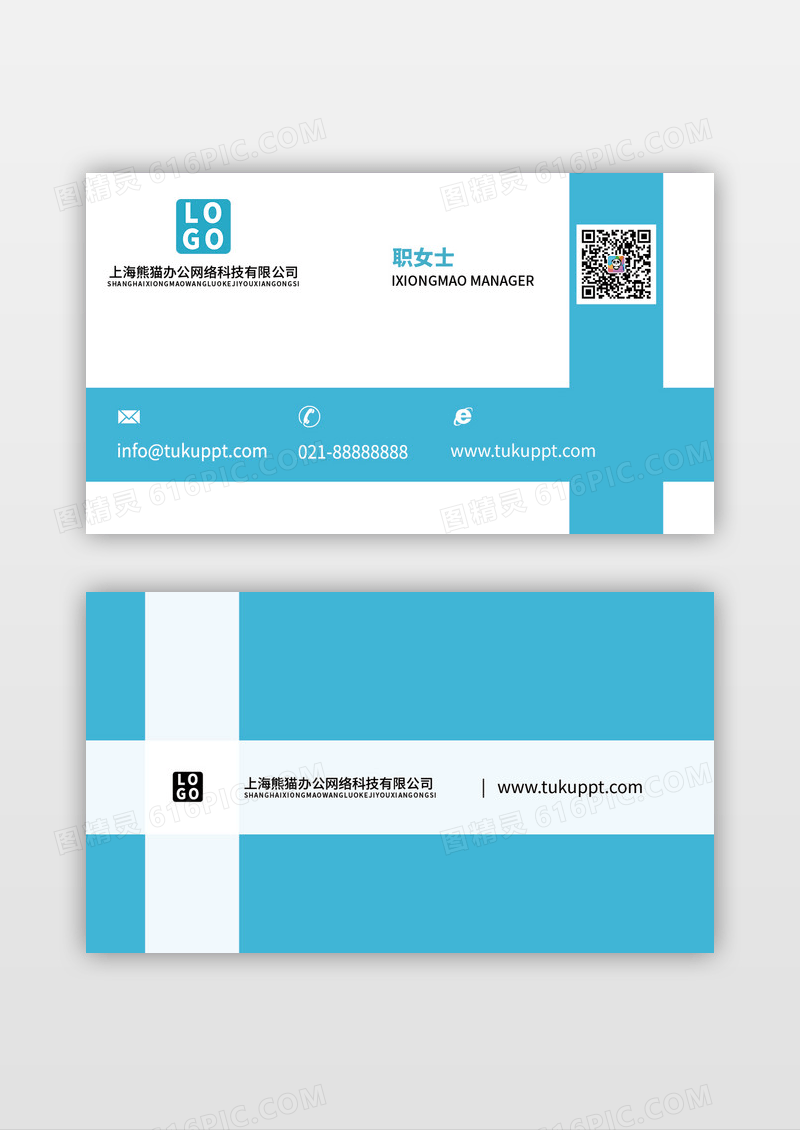 高档大气简约时尚创意文化名片