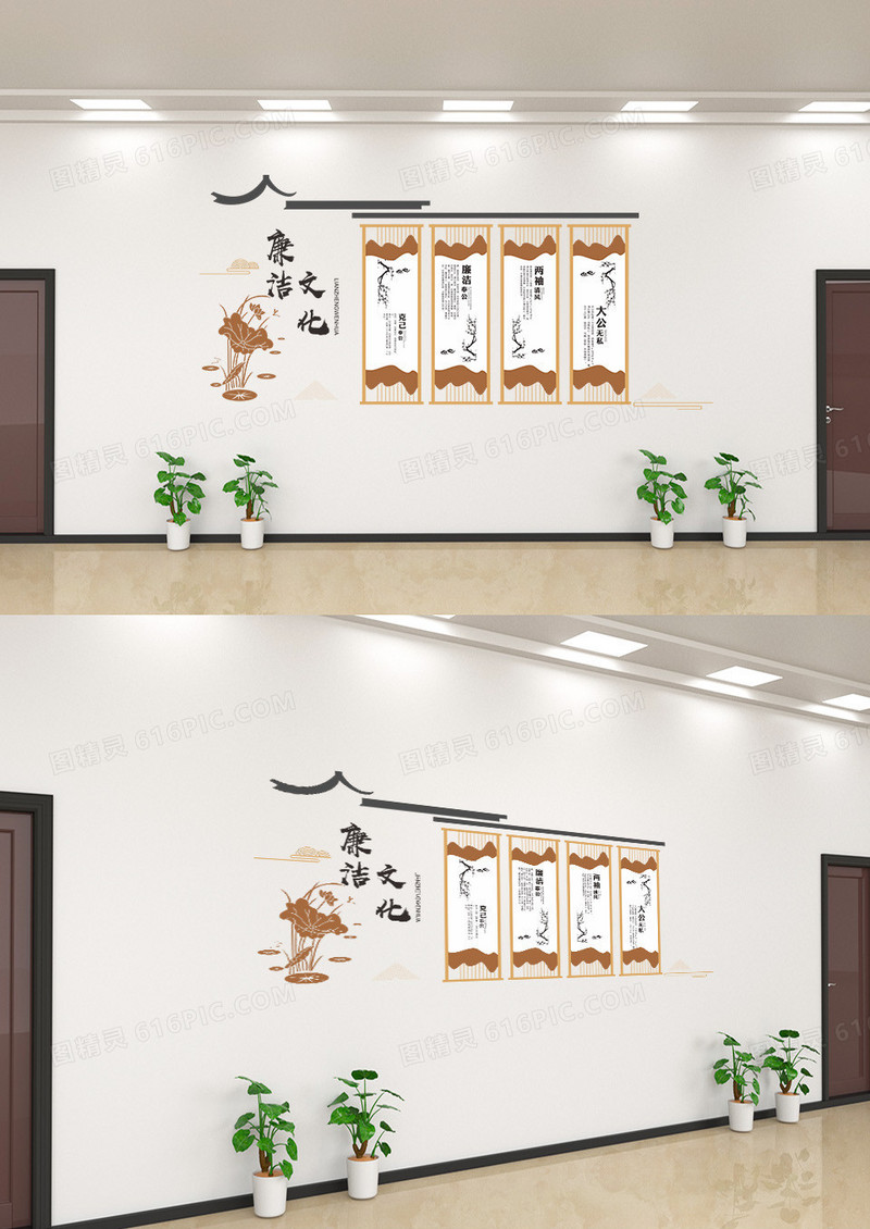 党建简洁中国风廉政文化党建宣传文化墙