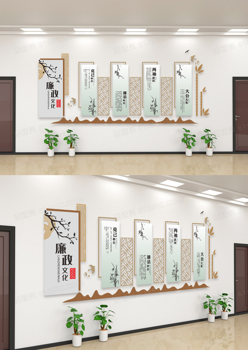 古风建筑廉政文化宣传文化墙1