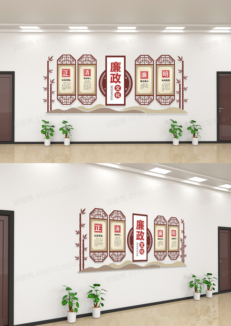 简洁红色中式风格廉洁廉政文化墙