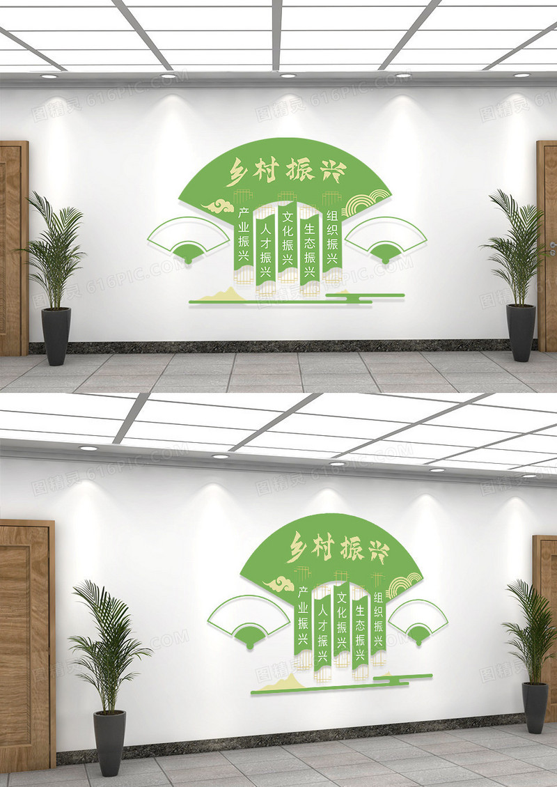 绿色大气中国风乡村振兴文化墙