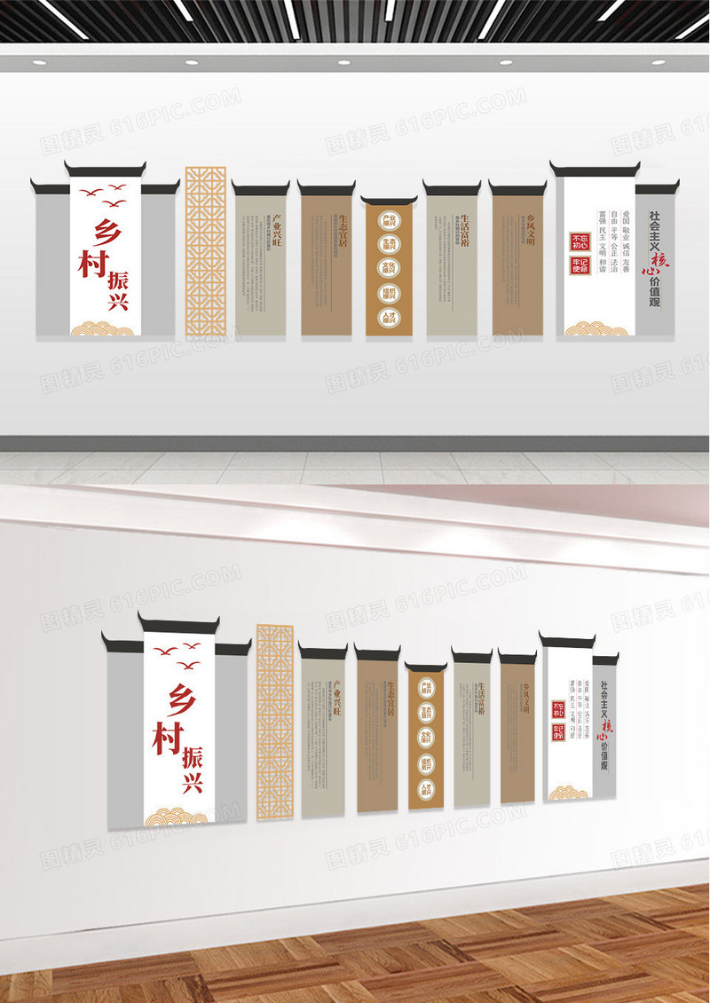 简约古典建筑乡村振兴文化墙