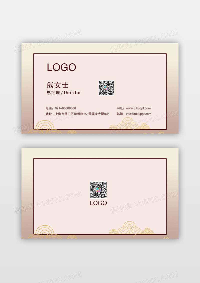 个性创意精美广告名片模板