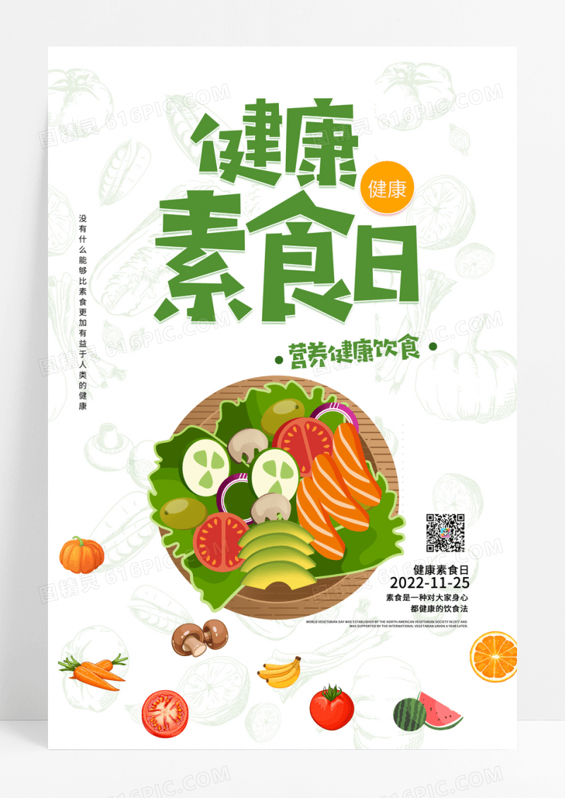 白色插画健康素食日海报