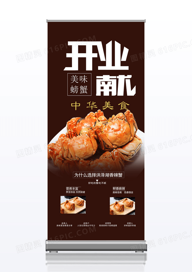酷炫黑金开业献开业宣传促销x展架