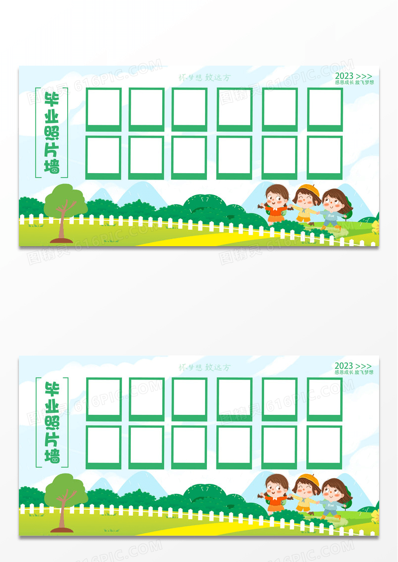 毕业毕业季可爱卡通毕业照片墙展板