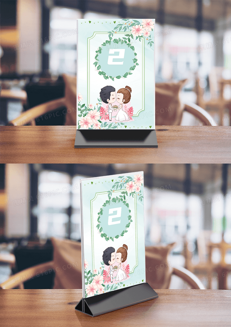 简约小清新风婚礼卡台签桌牌设计