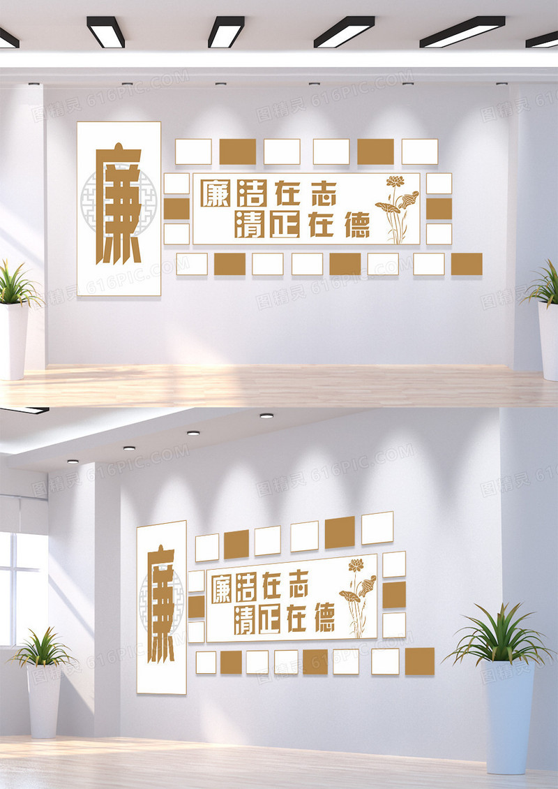 棕色廉洁在志清正在德文化墙廉政文化墙