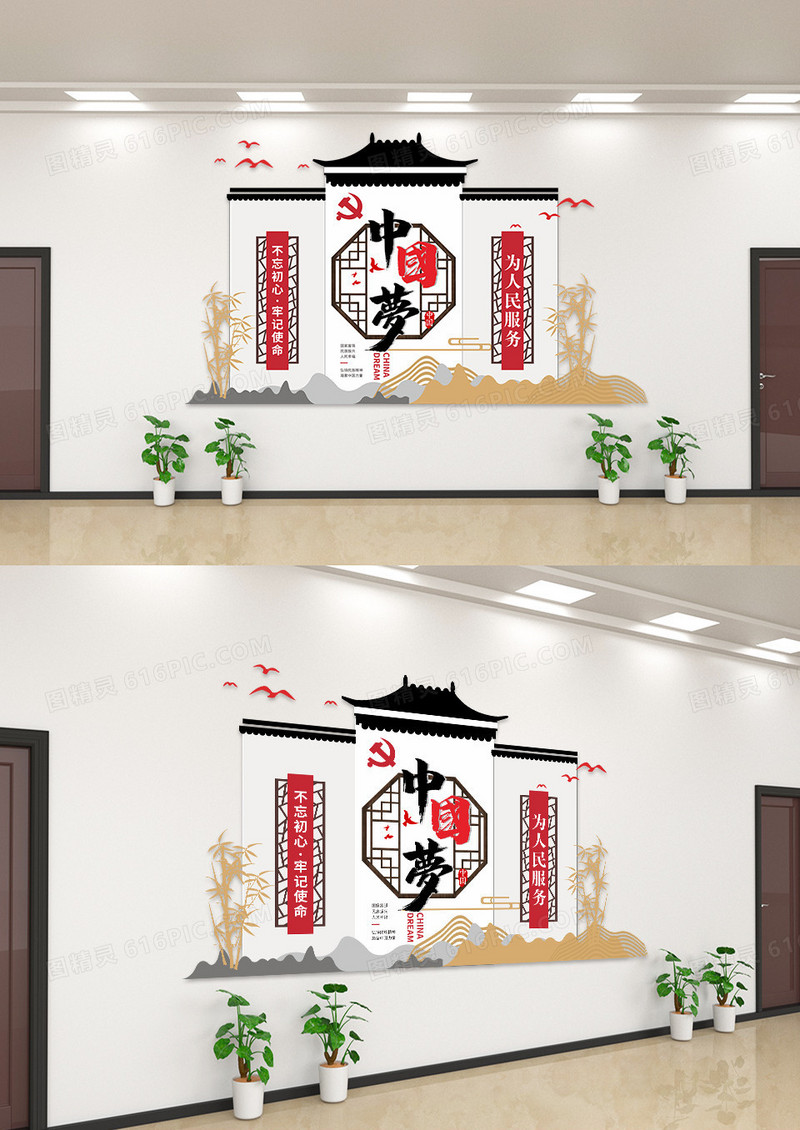 国风简画中国梦文化墙