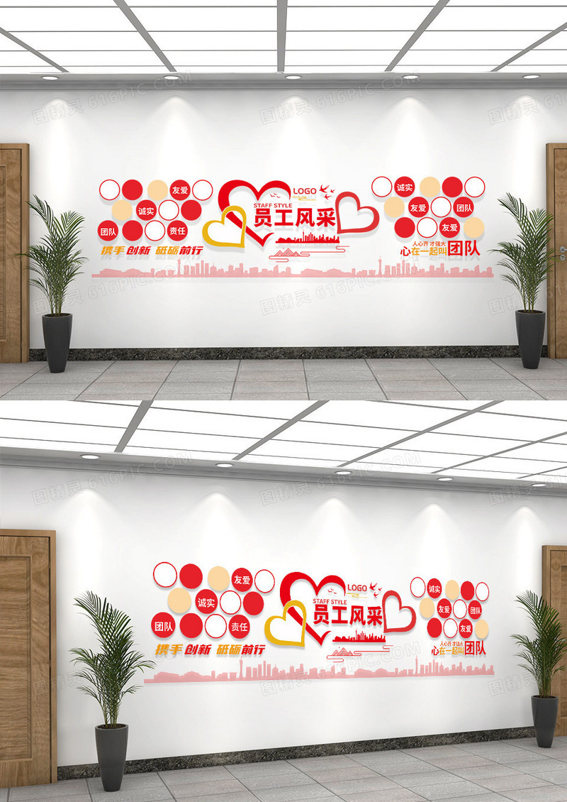 红色简约风企业员工风采展示墙文化墙照片墙照片墙展板