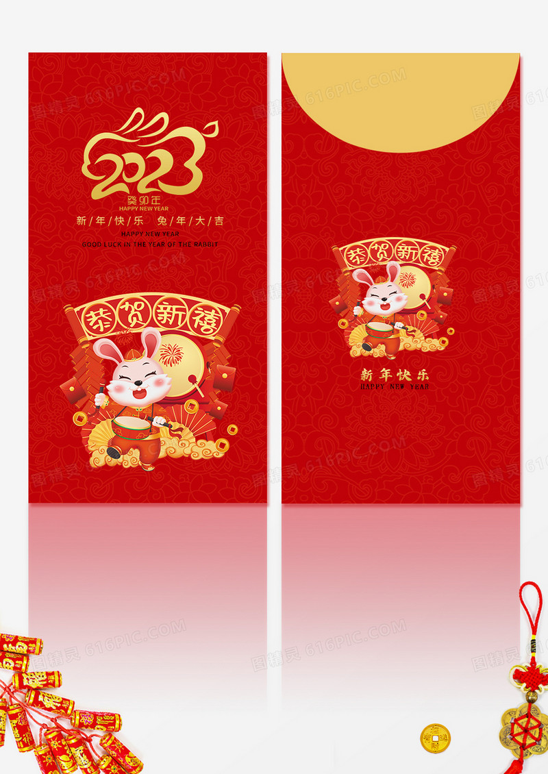 红色插画2023兔年新年兔年红包新年红包