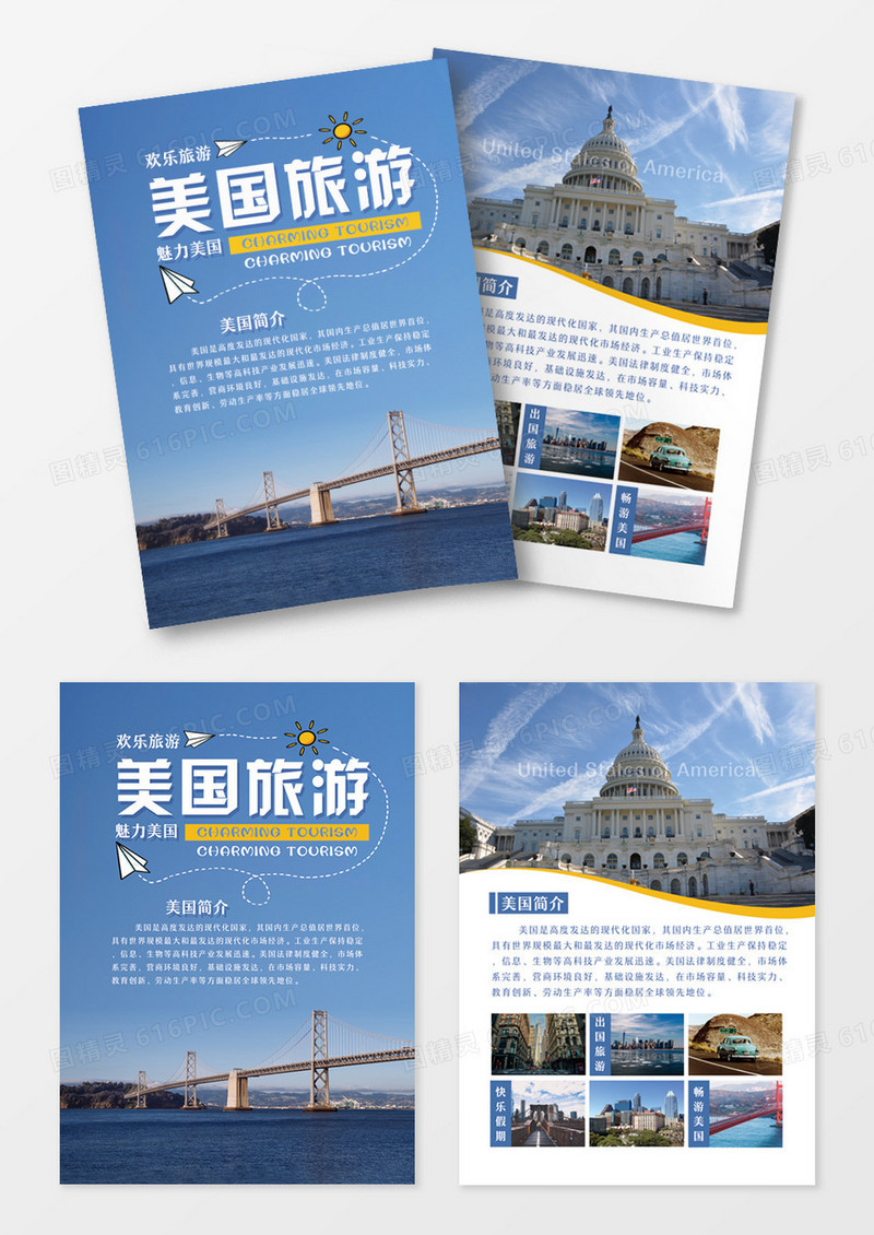 魅力美国旅游宣传单设计