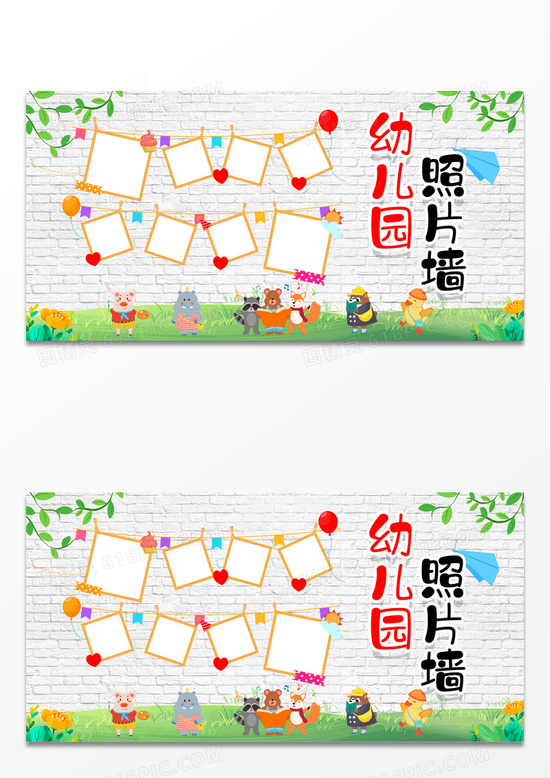 简约卡通方形照片框幼儿园照片墙展板