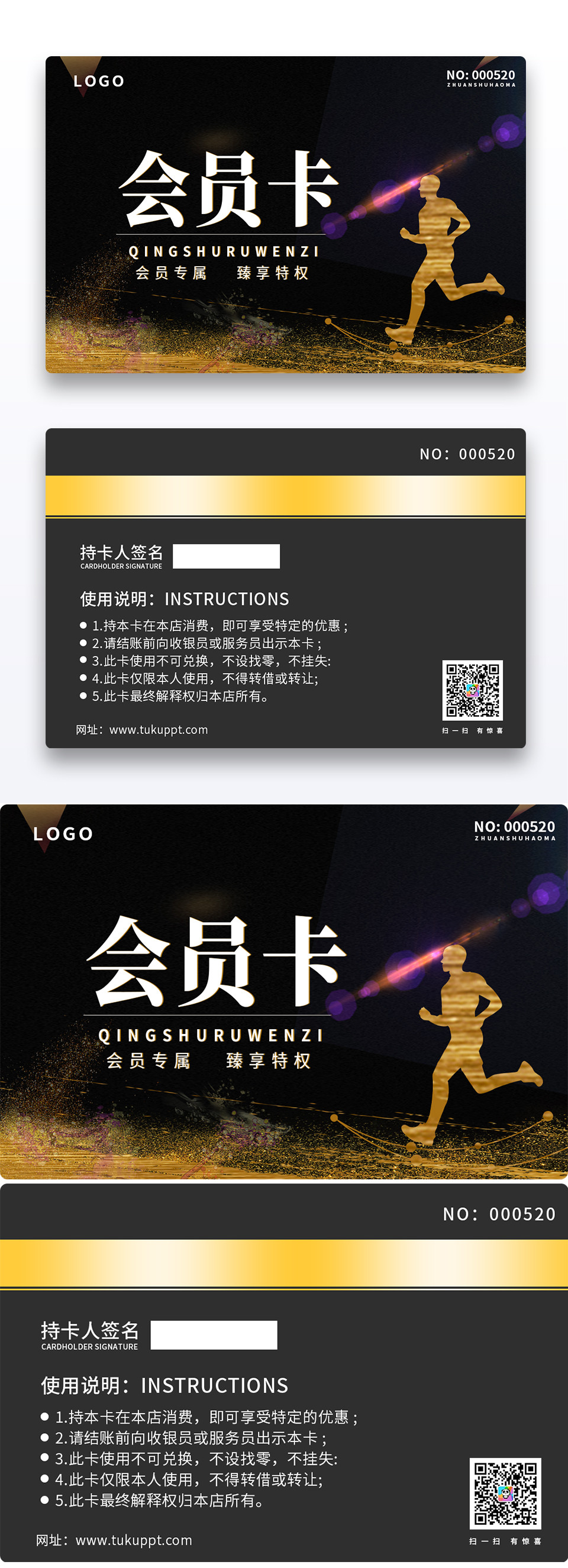 紫色抖音星空风渐变会员卡VIP卡健身会员卡图片免费下载_高清PNG素材_编号vowuom96z_图精灵