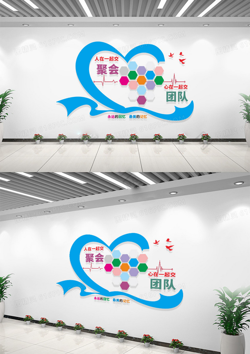 企业卡通员工风采企业照片墙
