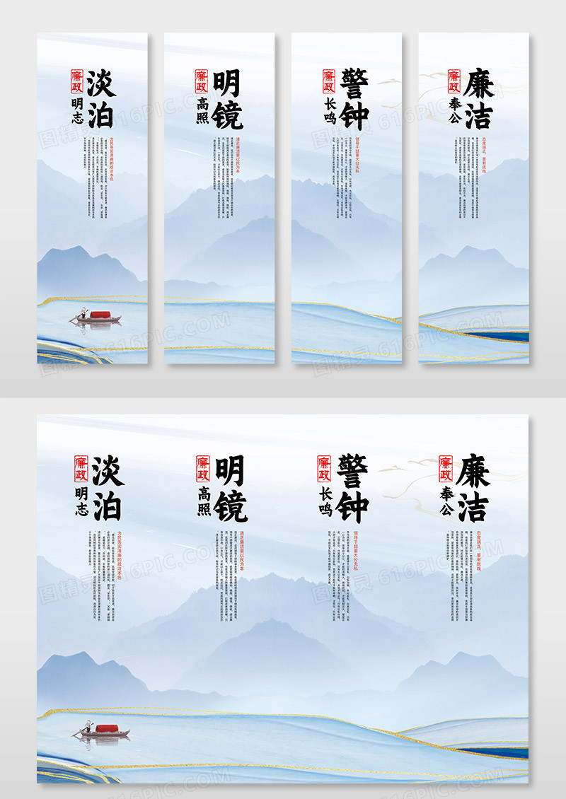 中国风古风合作坚持共赢责任企业文化海报挂画