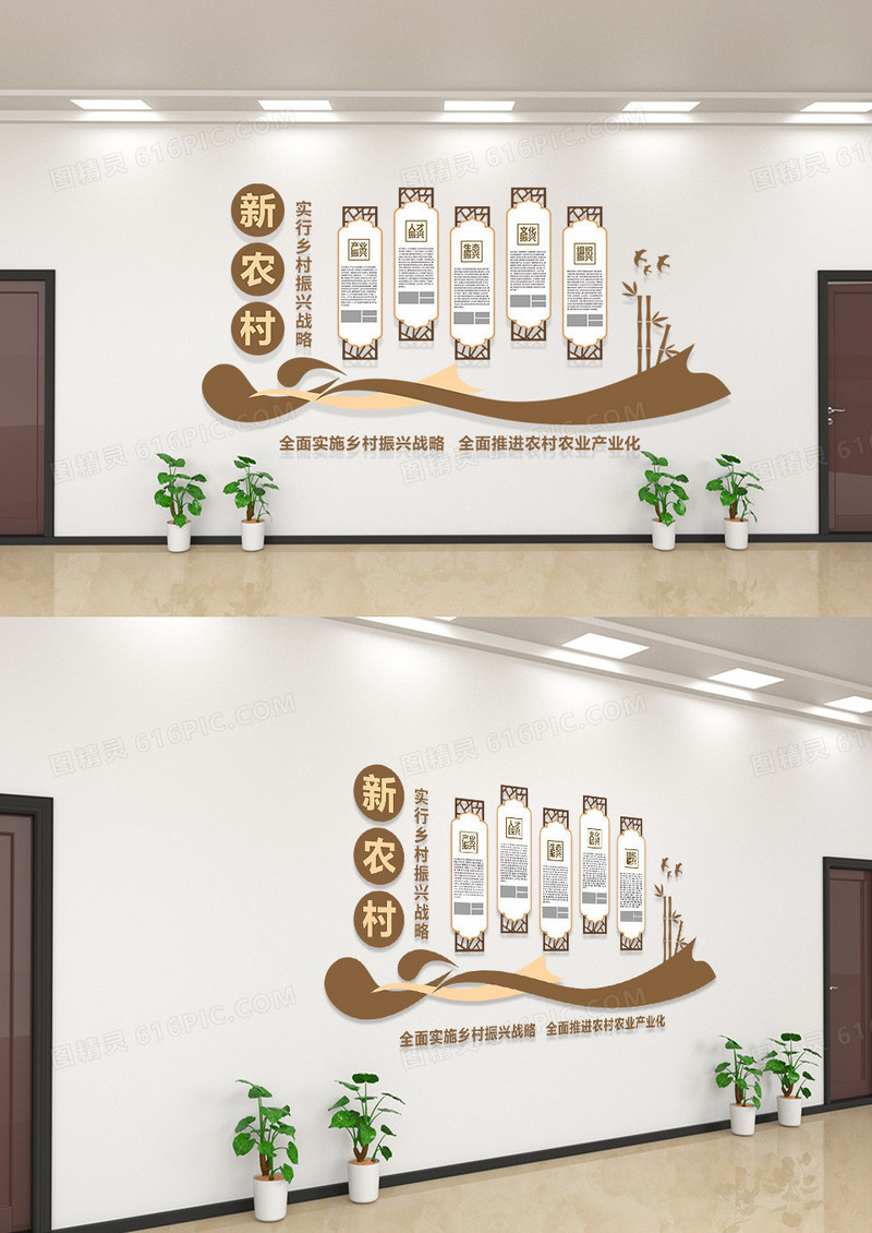 创意中式徽派风格农村农业乡村振兴文化墙农业文化墙模板