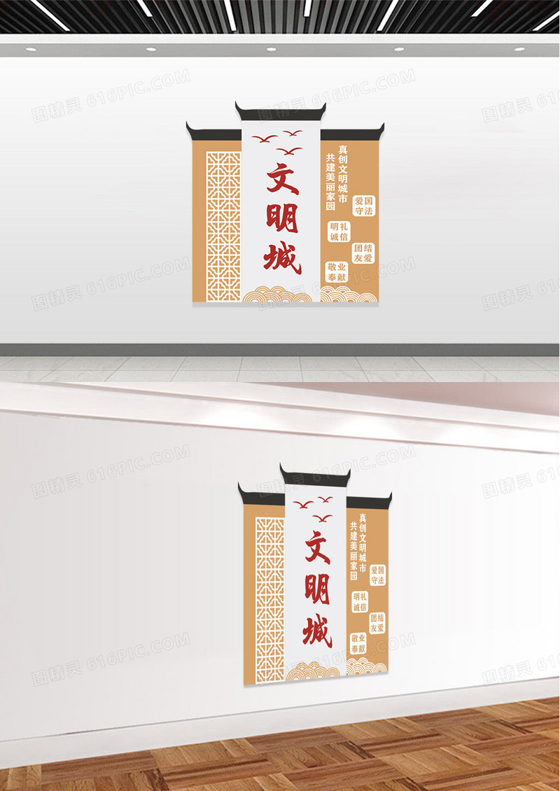 简约文化城社区文化墙