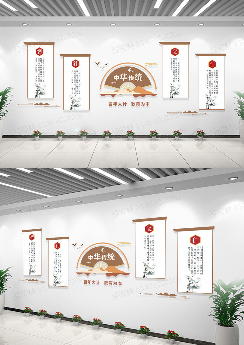 校园简约新中式扇形风格校园楼道传统文化墙校园楼道文化墙