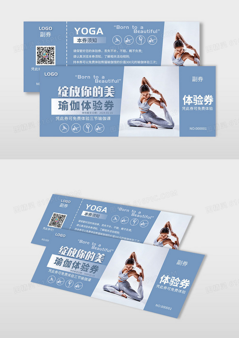 浅蓝简约风格绽放你的美瑜伽馆体验券瑜伽代金券