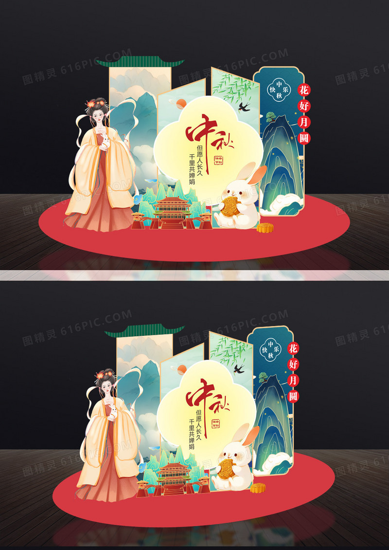 国潮月满中秋美陈