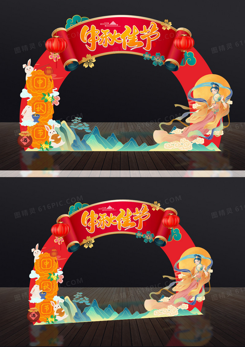 红色国潮风中秋佳节美陈拱门