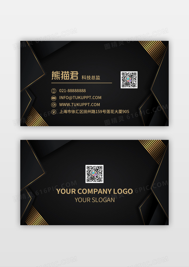黑色烫金名片高端名片商务名片销售黑色名片