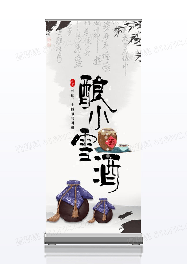酿酒手工班酒展架