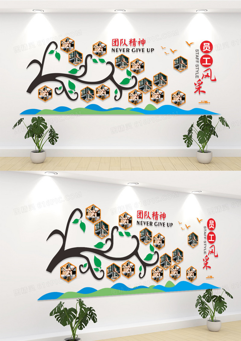 员工风采团队精彩企业形象照片墙文化墙