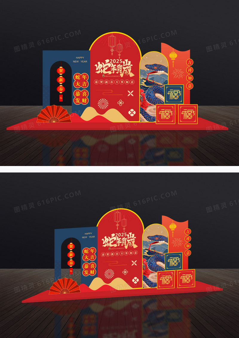 红色2025年蛇年新年美陈布置展示