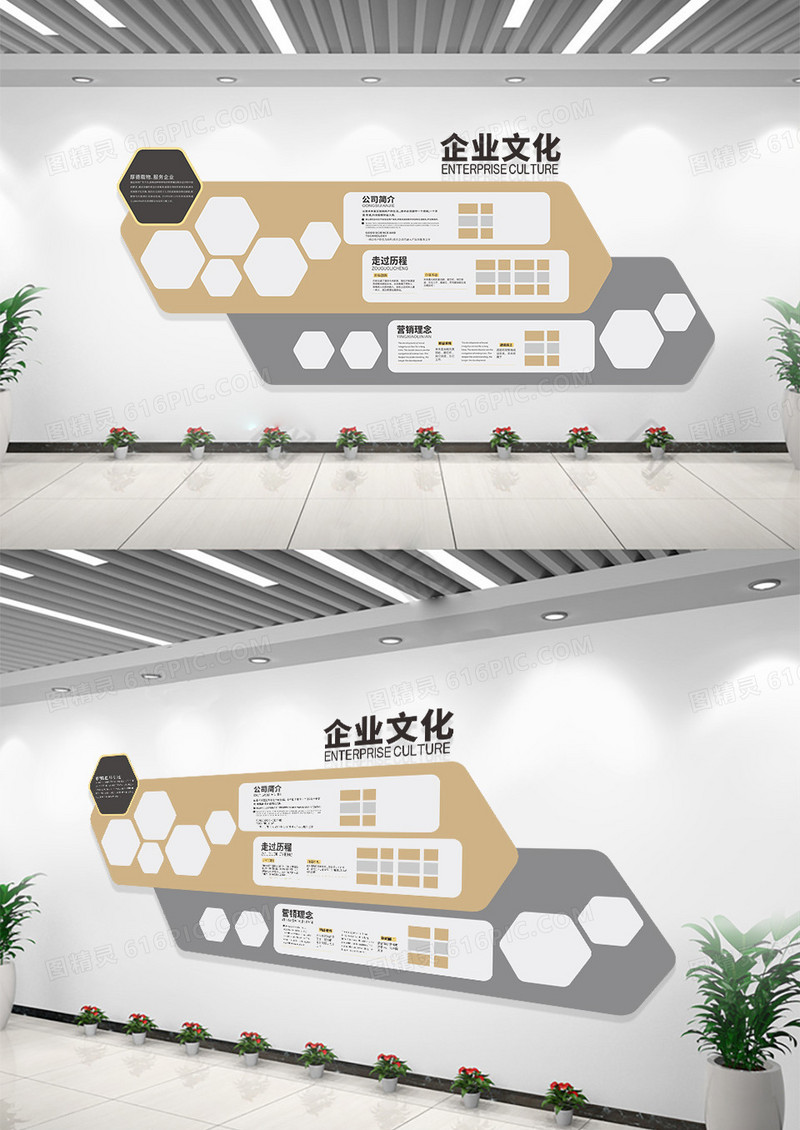 企业黑色简约大气企业文化介绍宣传文化墙黑金大气简约企业文化墙