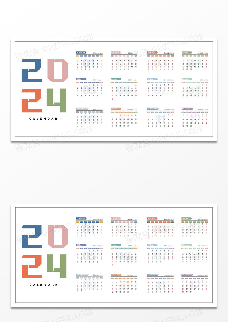 2024年日历矢量简约挂历