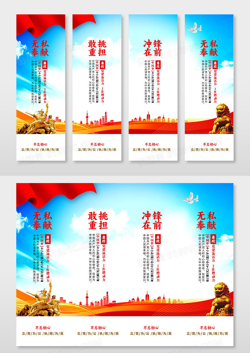 红色党建便民服务站不忘初心便民服务站挂画设计