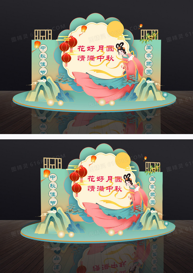 绿色清新花好月圆情满中秋美陈