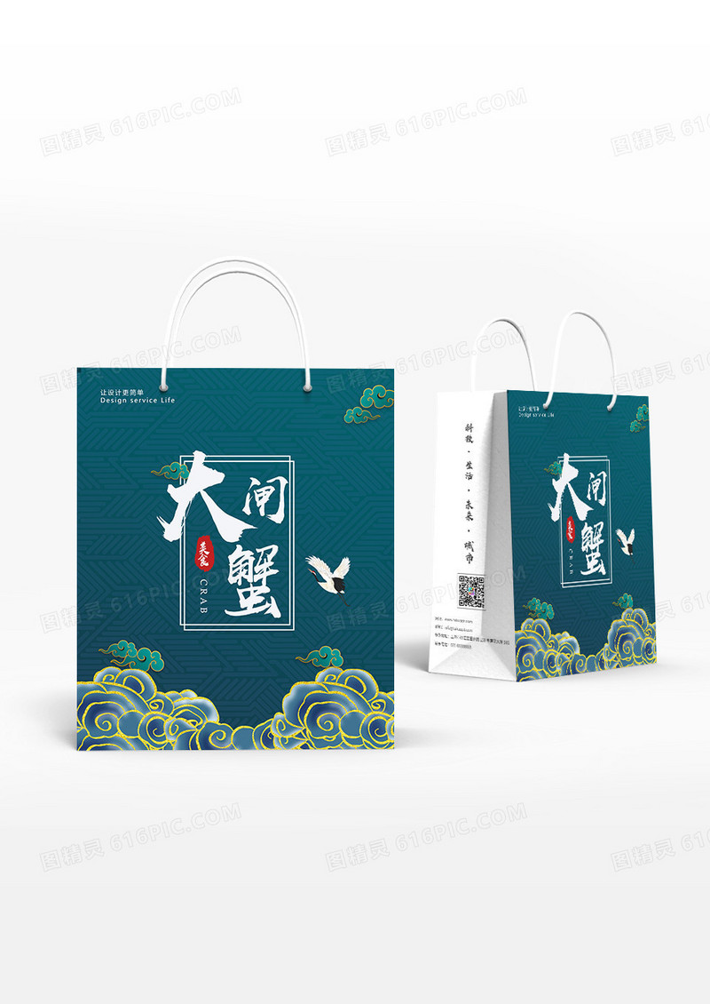 绿色国潮底纹大闸蟹包装手提袋设计