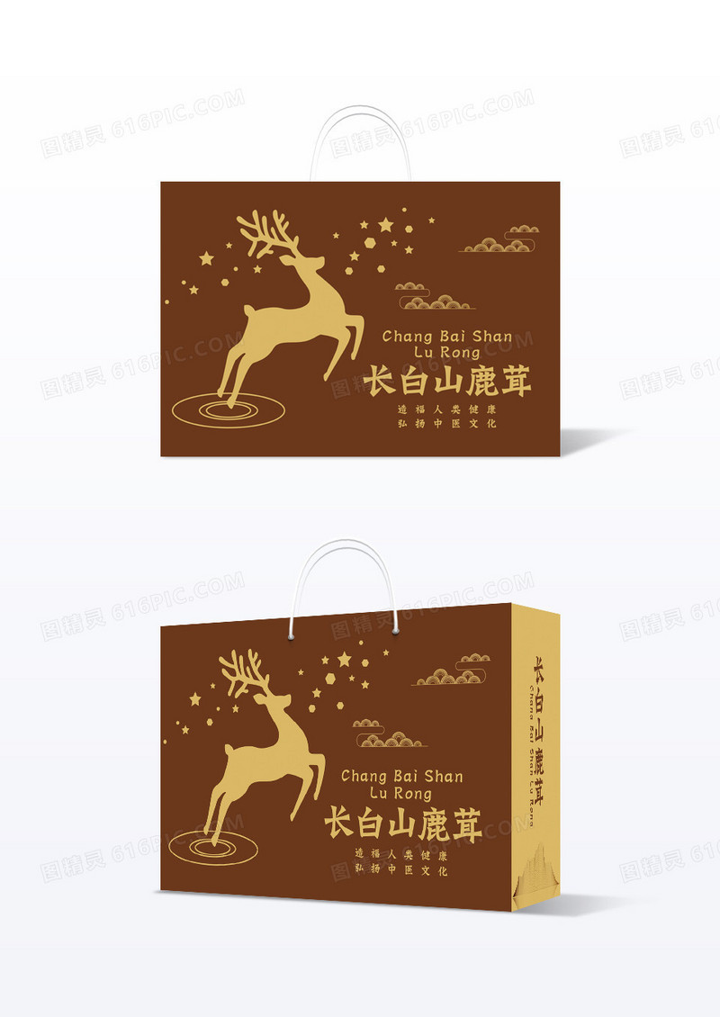 咖色鹿茸包装礼盒设计