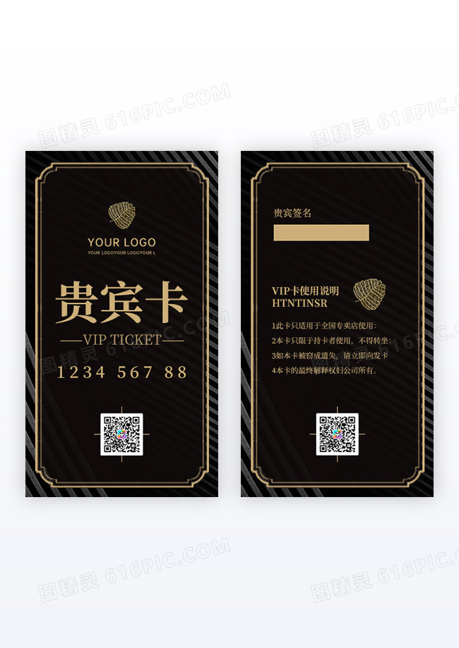 古典贵宾卡美容金色卡