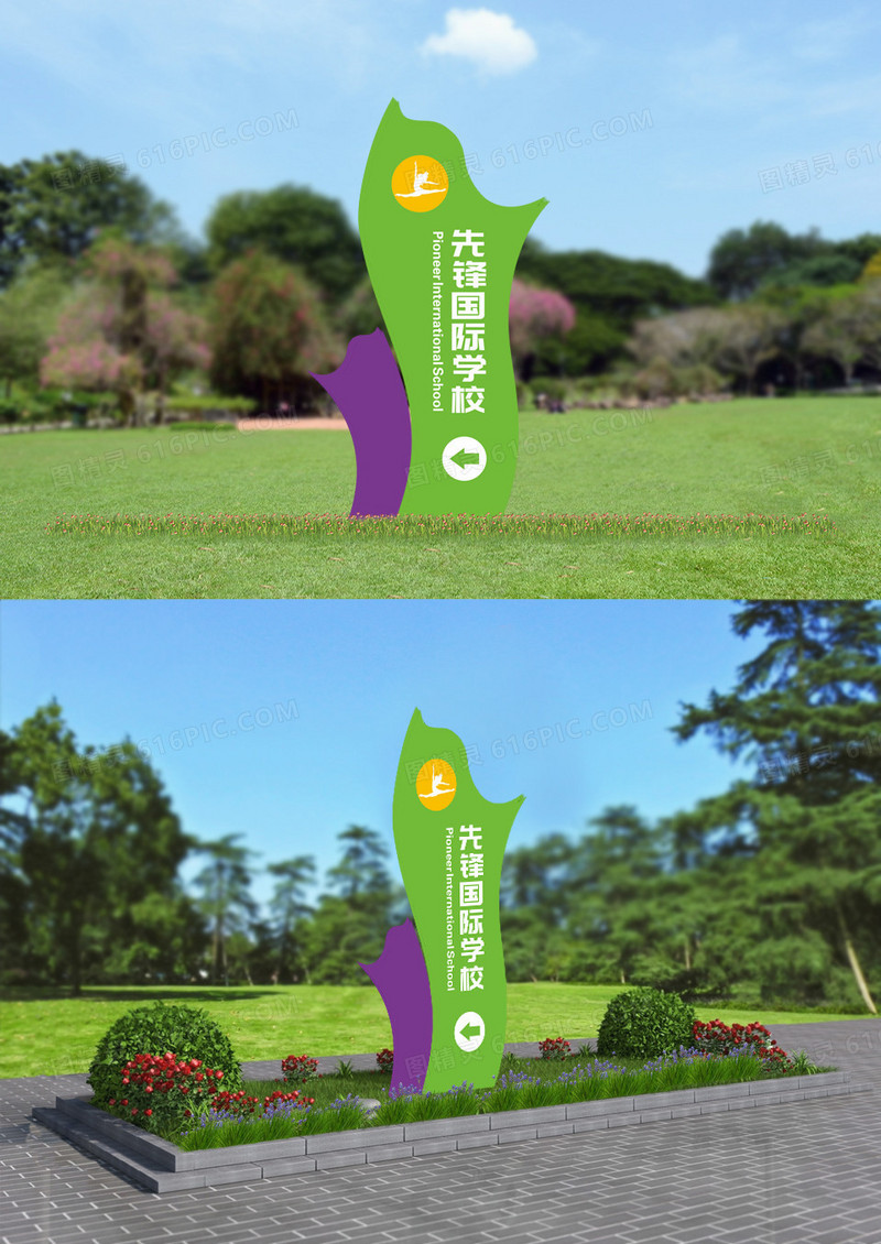 学校精神堡垒模型雕塑