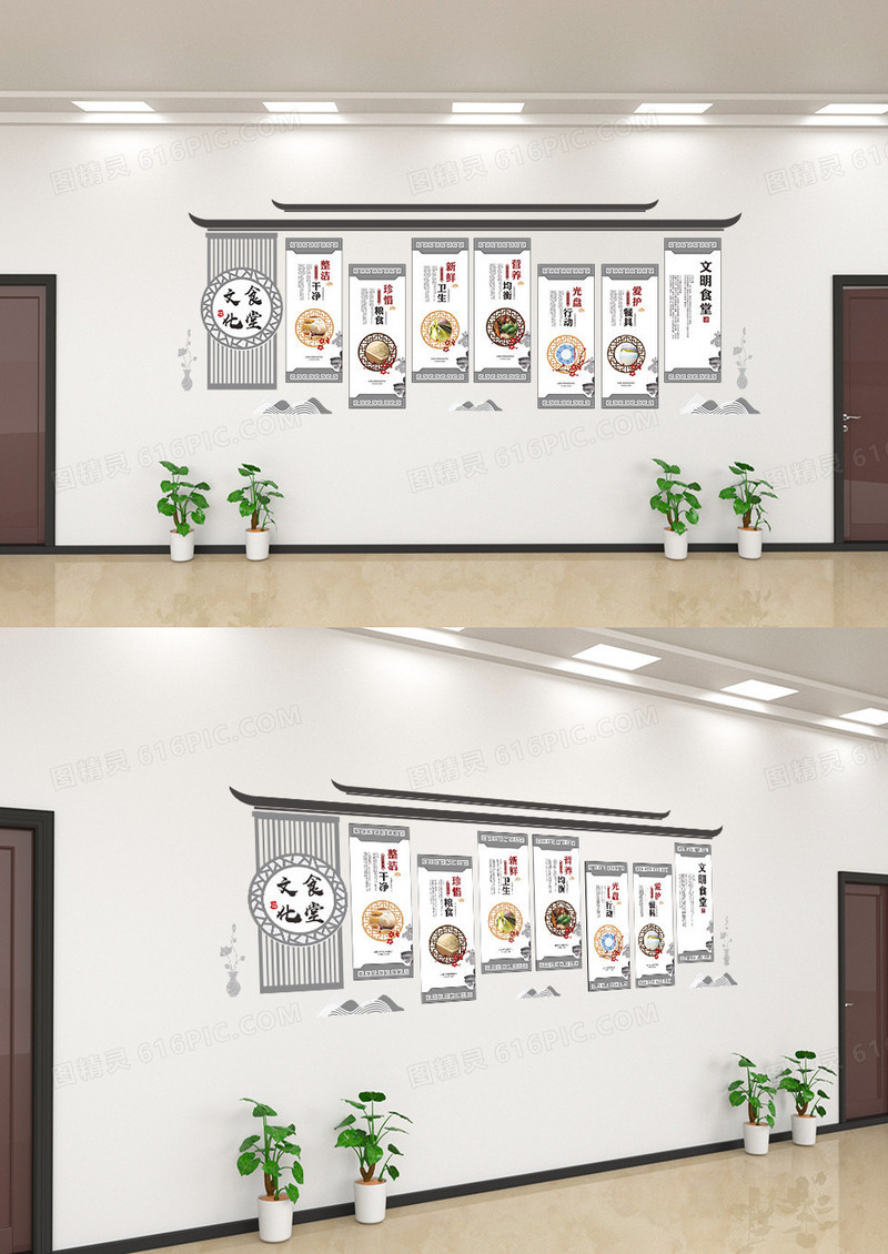 文明食堂中国风校园文化食堂文化墙