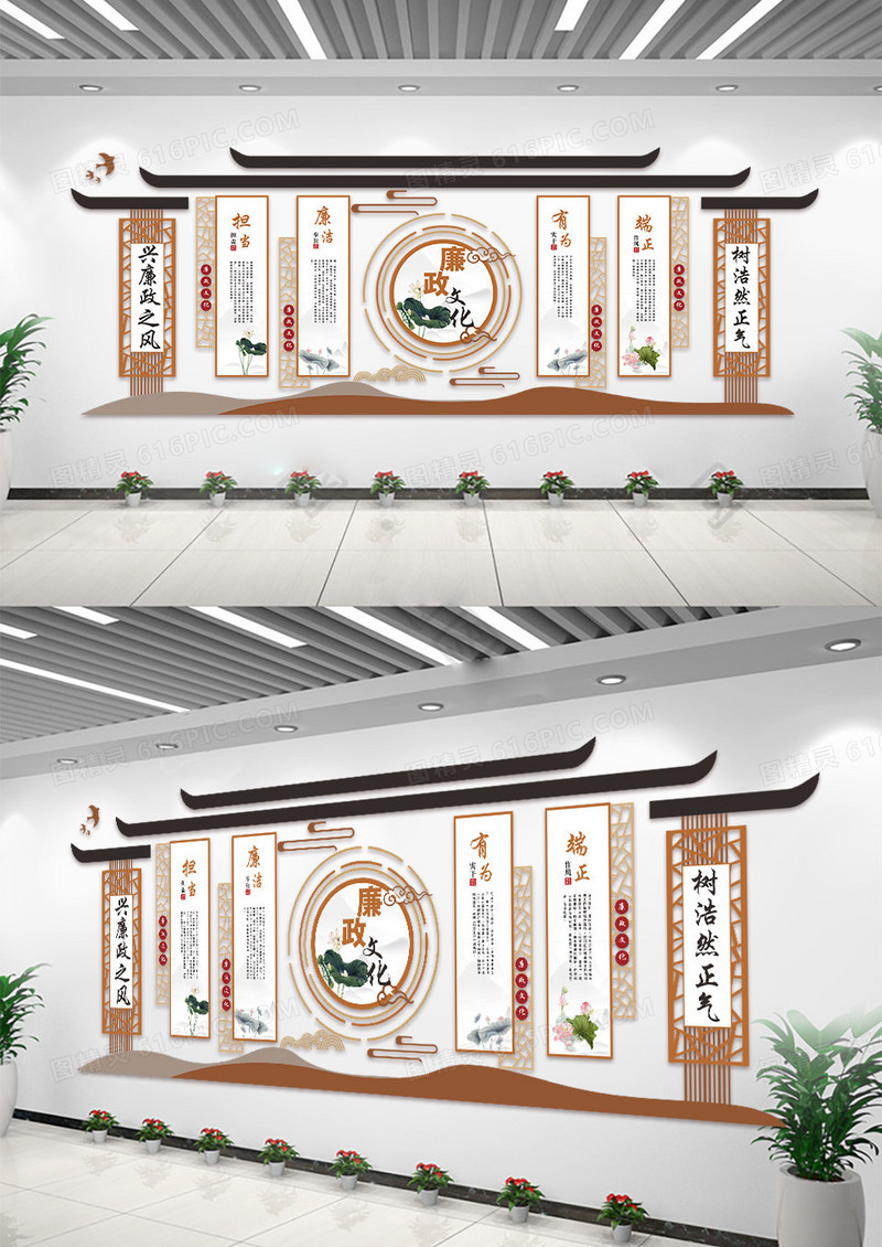 廉政建设文化墙廉洁文化墙