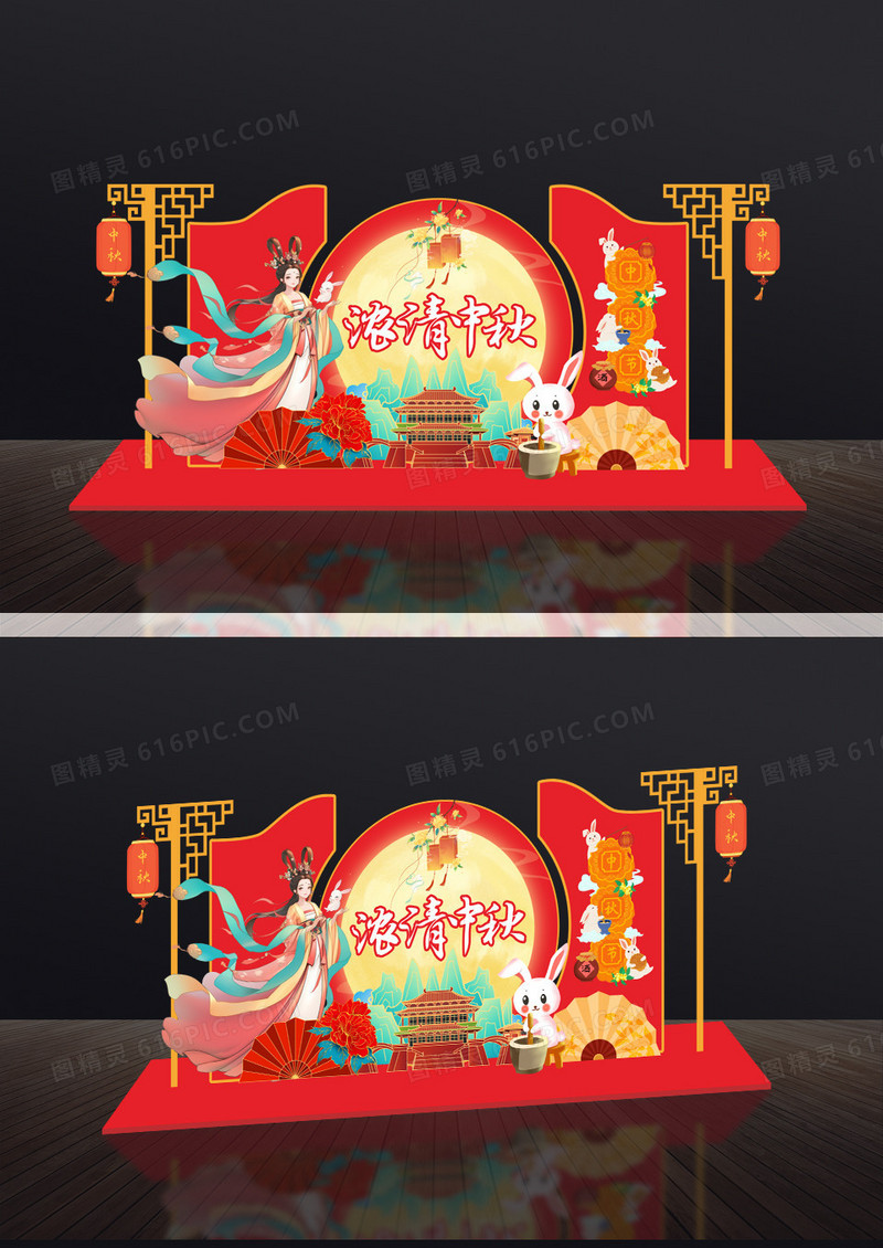 国潮红色浓情中秋美陈