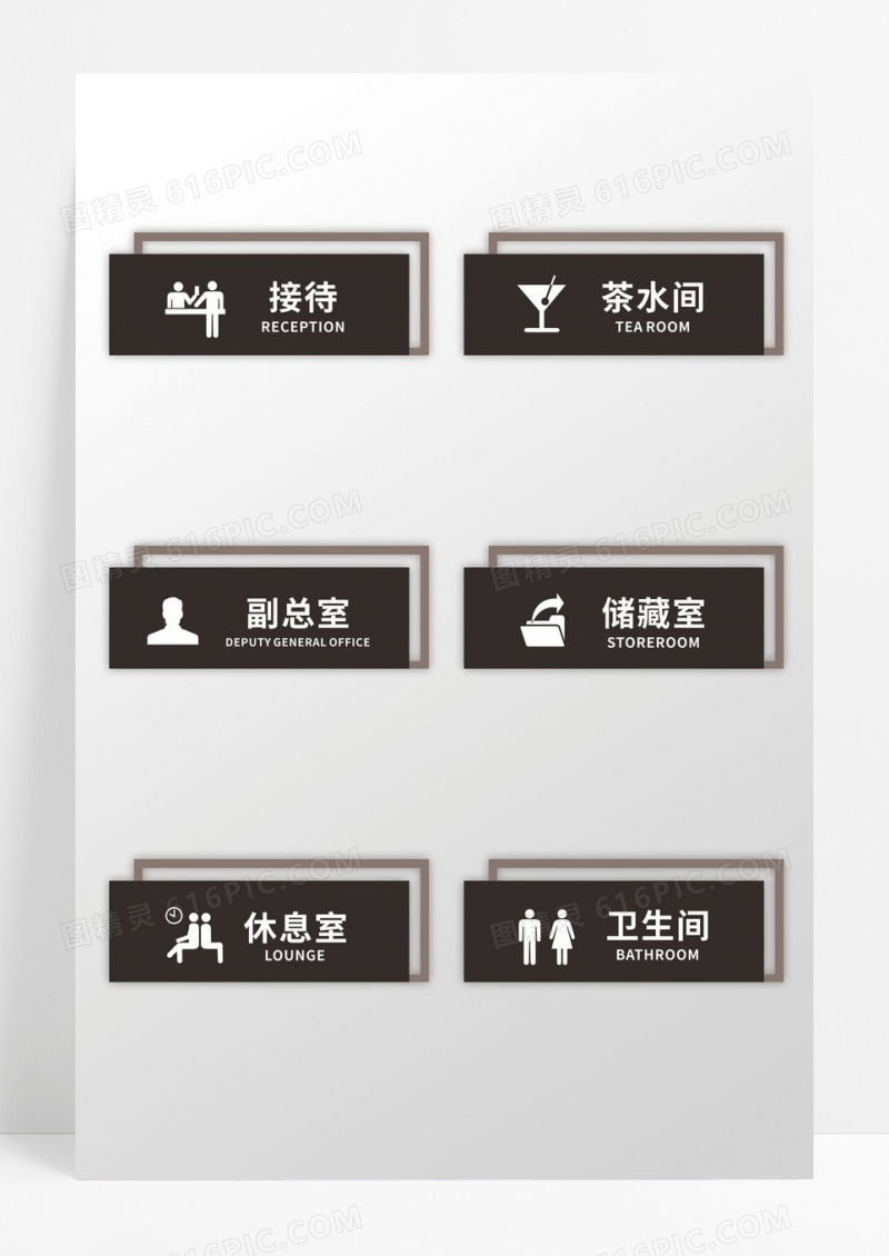 简约棕色企业公司门牌设计