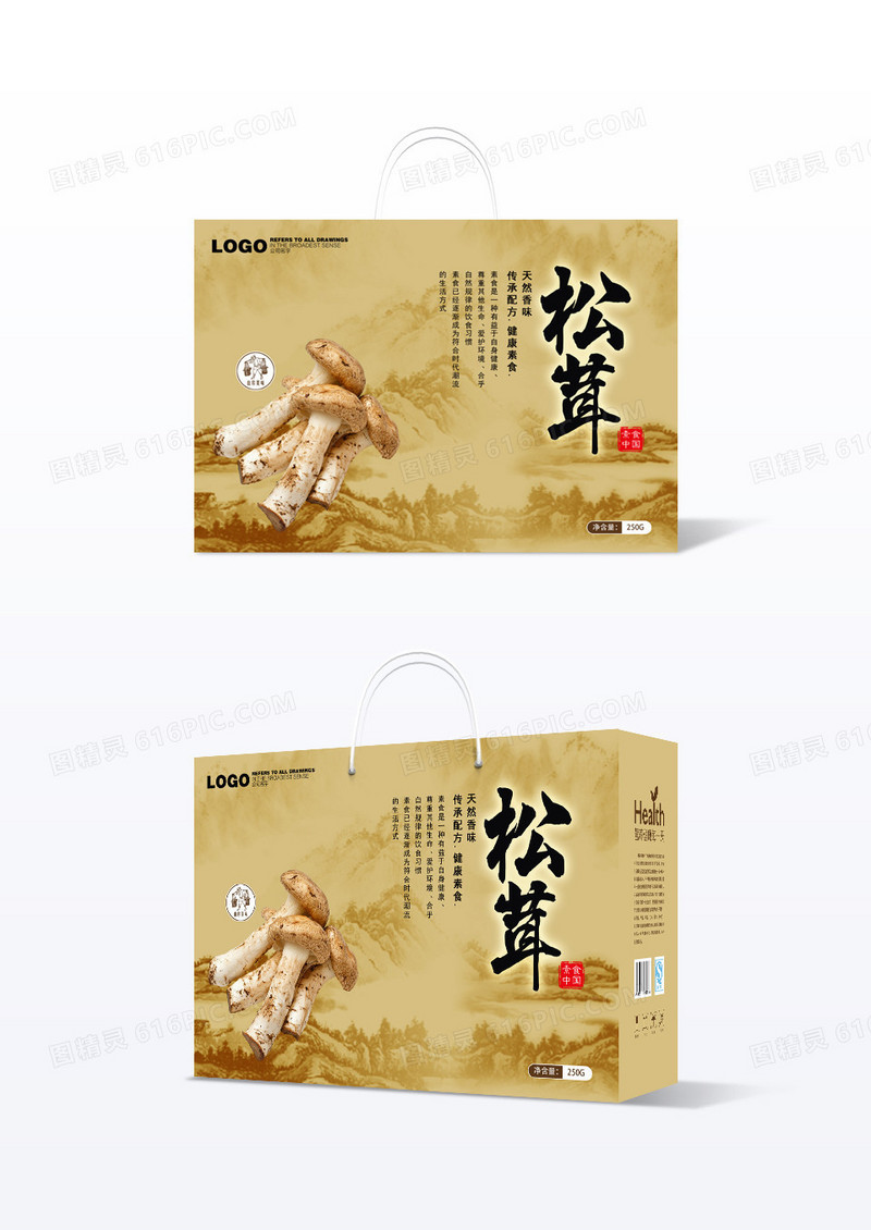 中国风松茸蘑菇礼盒包装