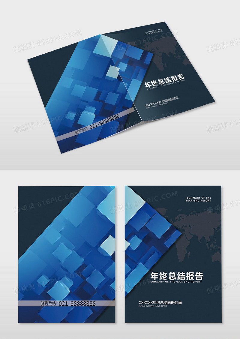 简约几何暗色年终总结报告