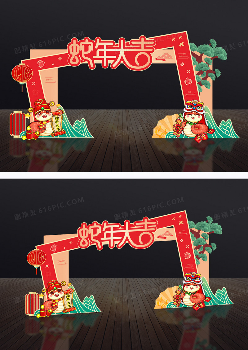 红色2025年蛇年新年美陈布置展示